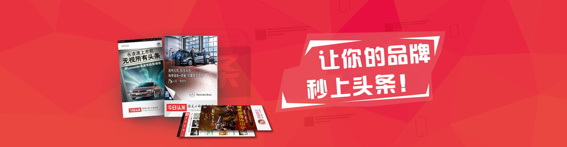 越秀搜索开户返点